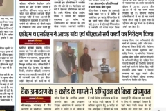 WhatsApp-Image-2026-03-31-at-16.02.21-1