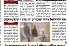 WhatsApp-Image-2026-03-31-at-16.02.21