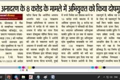 WhatsApp-Image-2026-03-31-at-16.02.23-1