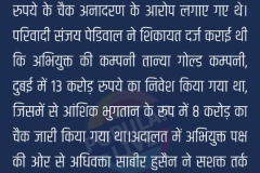 WhatsApp-Image-2026-03-31-at-16.02.23