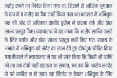 WhatsApp-Image-2026-03-31-at-16.02.24-2