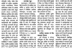 WhatsApp-Image-2026-03-31-at-16.02.24